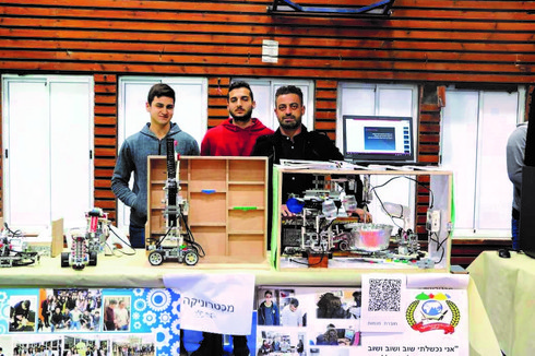 חורפיש. לימודים טכנולוגיים מוגברים