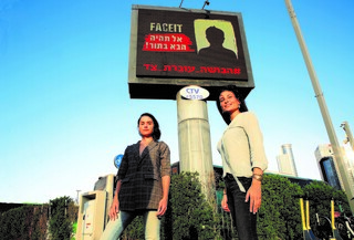 ורד ולוברבום 