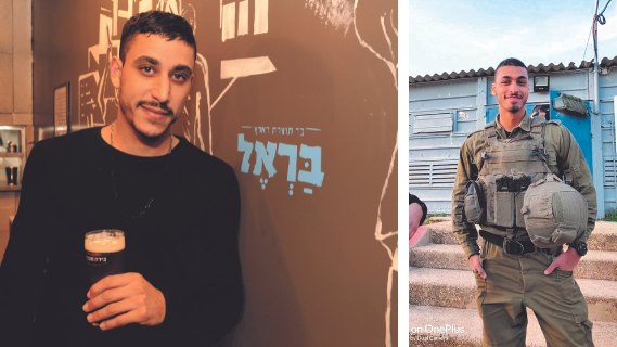 לחיי הזיכרון: אחיו של בראל חדריה-שמואלי ז