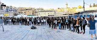 תלמידי 'רמות' מבקרים בירושלים