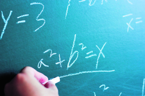 לימודי מתמטיקה | המחשה: Shutterstock